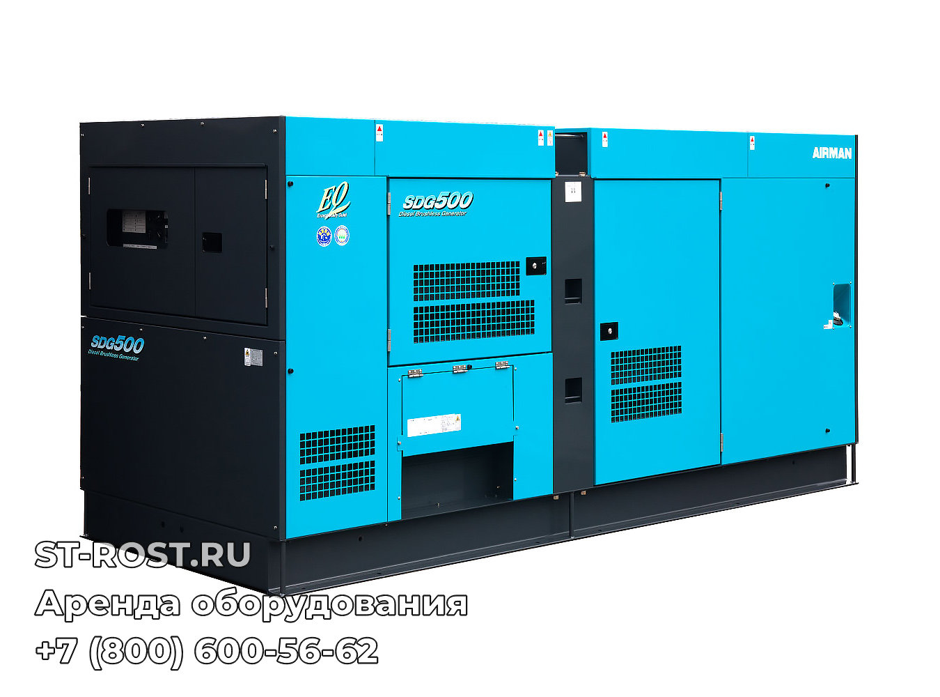 AIRMAN SDG 500 - ООО Строй Рост