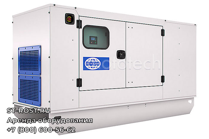 Дизельный генератор WILSON P110 - ООО Строй Рост